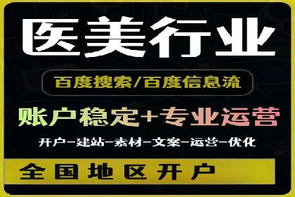 竞价推广SEM托管助力企业实现业绩翻倍