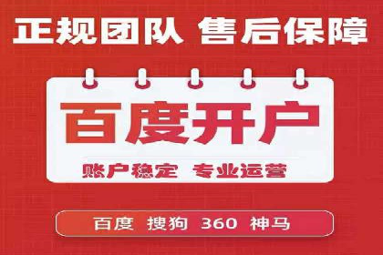 解析信息流代运营：如何实现精准营销