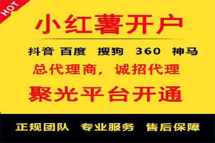 竞价SEM在房地产行业的推广应用案例